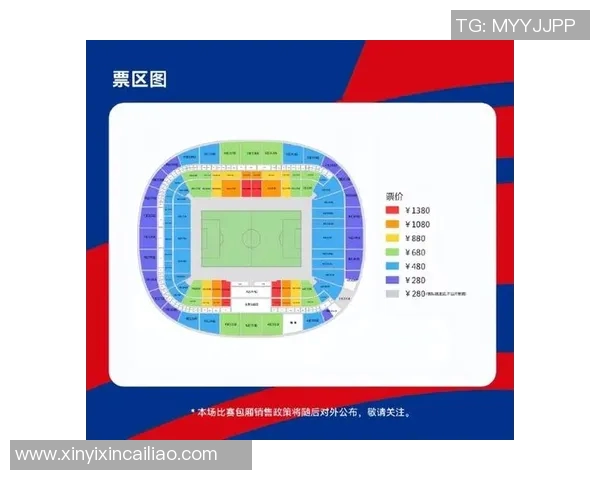 323国足长沙精彩对决门票热销赶快抢购不容错过的足球盛宴
